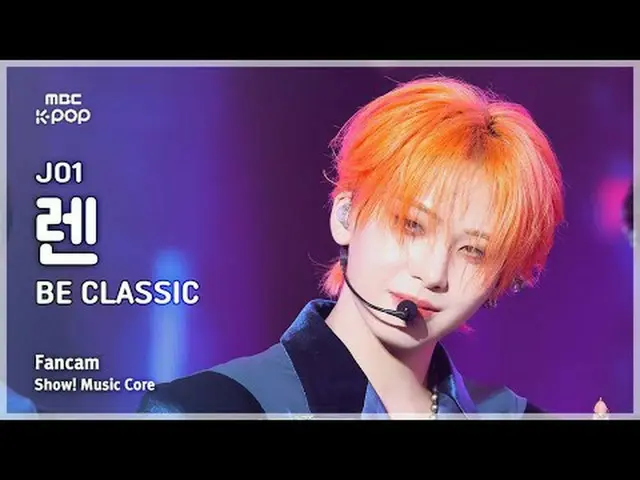 [#音中直カム] JO1 KAWASHIRI REN (ジェイオウォン川尻レン) – BE CLASSIC FanCam | REVOLVEショー！ 音楽センタ