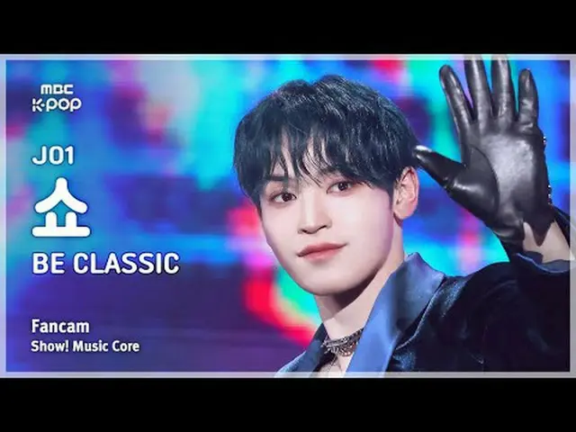 [#音中直カム] JO1 YONASHIRO SHO (ジェイオウォン与那城ショー) – BE CLASSIC FanCam | REVOLVEショー！ 音楽セ