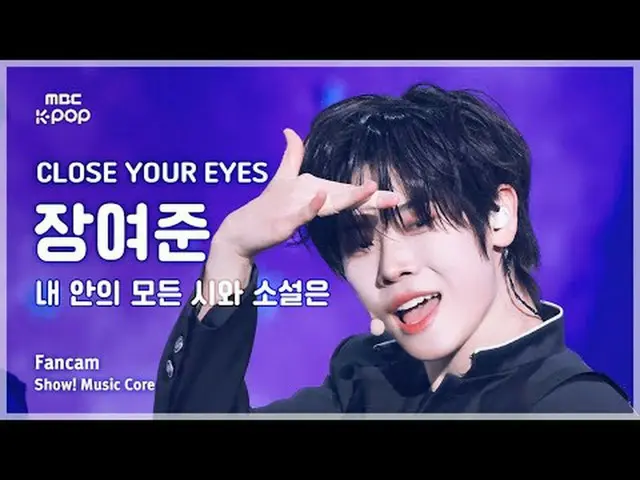 [#陰中直カム] CLOSE YOUR EYES_ _  JANG YEOJUN_  (クローズユアIZ(アイズ)_  チャン・ヨジュン)ショー！ 音楽センター