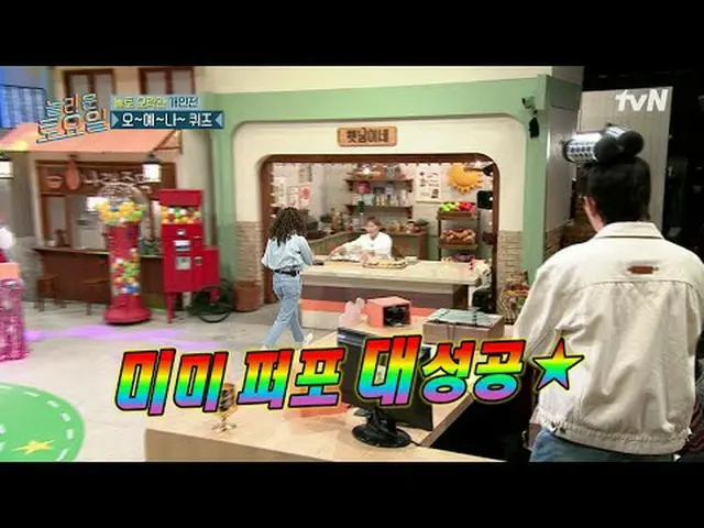テレビでストリーミング:  #驚くべき土曜日 #ノルト #パンガ #イ・ヨンジン #ミミ素晴らしい土曜日Amazing Saturday #EP.360毎週土曜