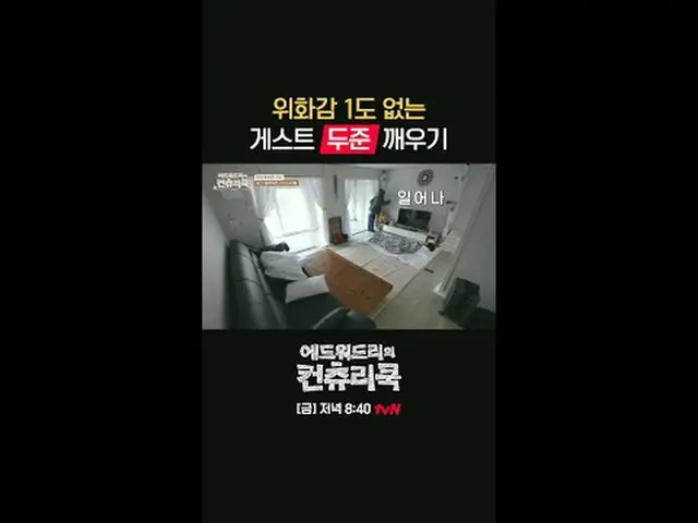 テレビでストリーミング:料理の情熱の根を見つけるために韓国の田舎を見つけたシェフエドワードリーピョン・ヨハン_  コ・アソン_  シン・シア_ 手の味を求めるシ