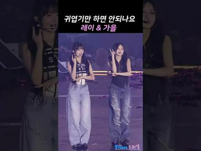 250405 IVE_ _  fan concert rei gaeul fancam by スピネル#ive #IVE_  #秋 #レイ* Do not ed