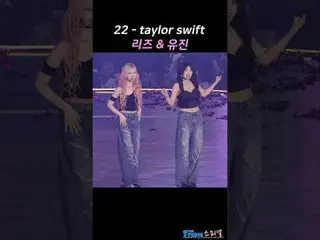 250405 IVE_ _  fan concert yujin & liz fancam by 스피넬#ive #IVE_  #アン・ユジン_ _ (IVE)