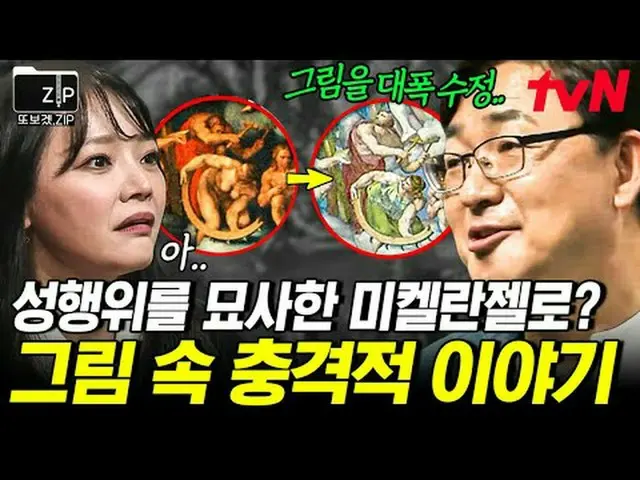 テレビでストリーミング: 📂また見たくて作った