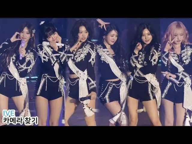 250405 IVE_ _  fan concert fancam by 스피넬#ive #IVE_  #チャン・ウォニョン(IVE)_  #アン・ユジン_ _