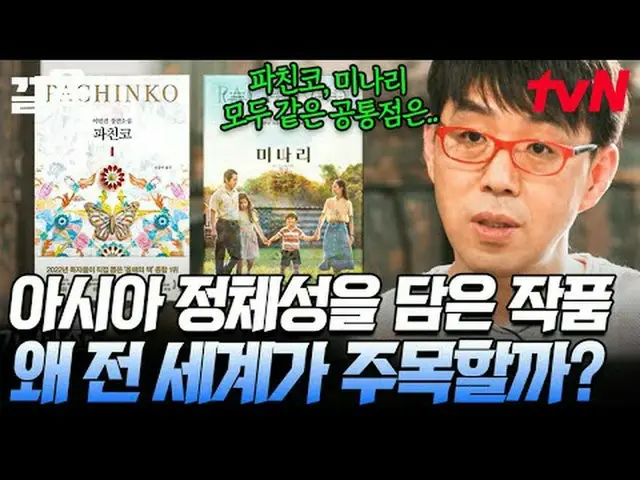 テレビでストリーミング: #tvN tvN レジェンドバラエティ引き上げ～アップ↗↗ #テレビでストリーミング