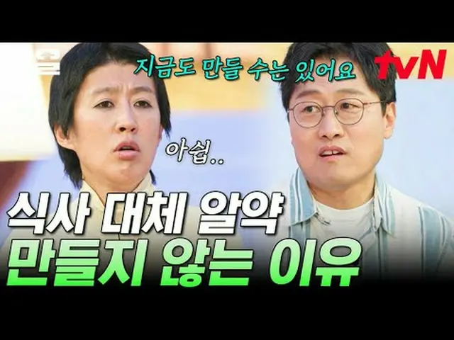 テレビでストリーミング:  #tvN #ムーンとVSと素晴らしい証明 # tvN レジェンドバラエティ引き上げ～アップ↗↗ #テレビでストリーミング