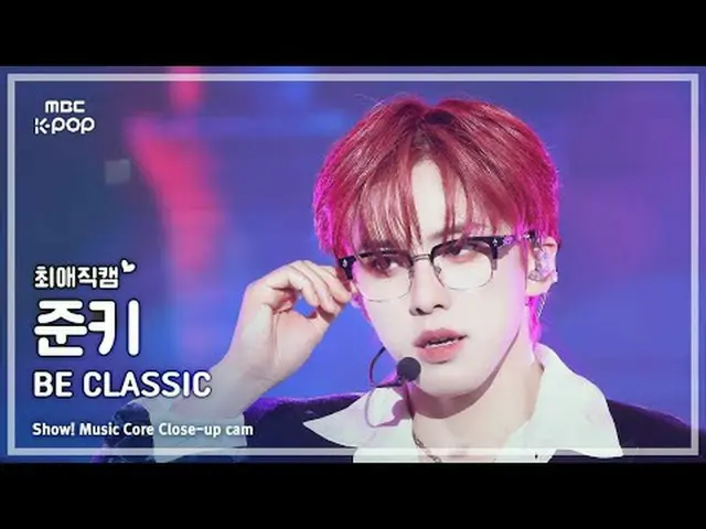 [#最愛直カム] JO1 KONO JUN_ KI (ジェイオウォンコノジュンキ) – BE CLASSIC |ショー！ 音楽センター| MBC250405 #