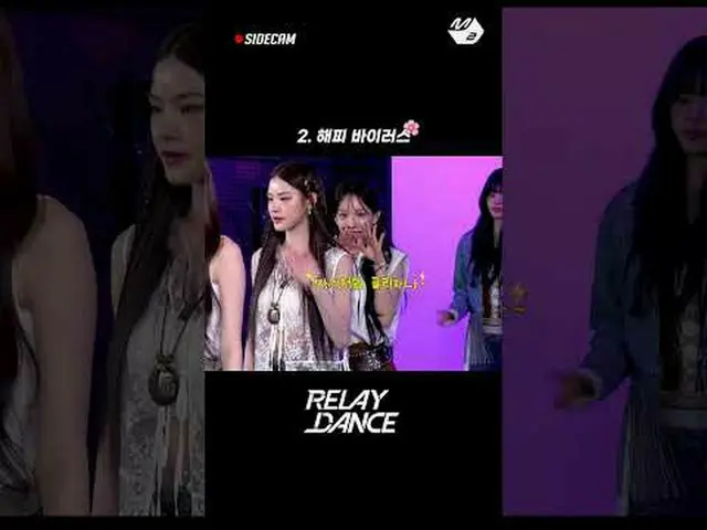 美少女✨ 'izna_ ' リルダン撮影中、メンバーたちは後ろで何をしているのか？ |リレーダンスビハインドMore from #M2? ：D Facebook