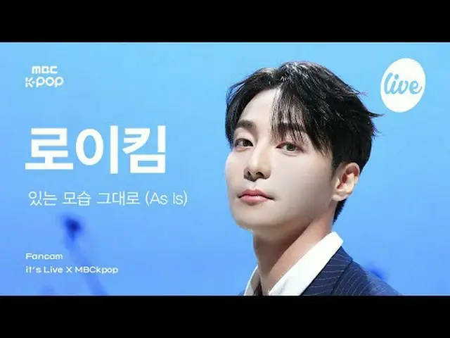 [#イラ直カム ] Roy Kim_  (ロイ・キム_ ) - ある姿そのまま(As Is) | REVOLVE it's Live X MBCkpop #ロイ