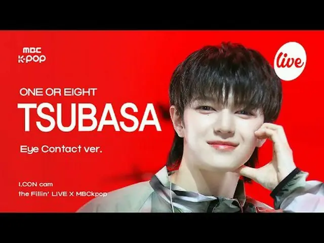 [#アコンカム] ONE_  OR EIGHT TSUBASA(ワンオアエイツ翼) - DSTM |マウサーthe Fillin' Live X MBCkpop