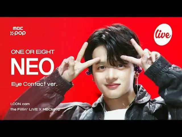 [#Aconcam] ONE_  OR EIGHT NEO(ワンオアエイトネオ) - DSTM | the Fillin' Live X MBCkpop #1O
