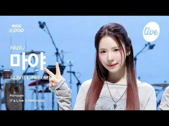 [#イラ直カム ] NiziU_ _  MAYA_ _  (ニジュマヤ) – LOVE LINE (運命船) | it's Live X MBCkpop #Ni