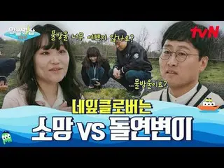 テレビでストリーミング:  #別れていない #tvN  #ユン・ジョンシン_  #ペ・ドナ_  #ユ・ヒョンジュン #キム・サンウク #シンチェギョン # #t