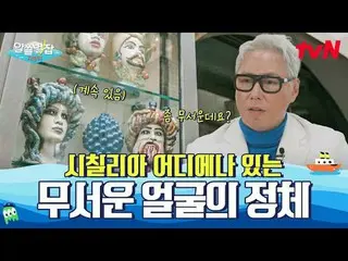 テレビでストリーミング:  #別れていない #tvN  #ユン・ジョンシン_  #ペ・ドナ_  #ユ・ヒョンジュン #キム・サンウク #シンチェギョン # #t