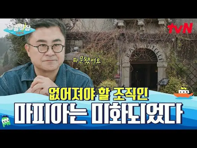 テレビでストリーミング:  #別れていない #tvN  #ユン・ジョンシン_  #ペ・ドナ_  #ユ・ヒョンジュン #キム・サンウク #シンチェギョン # #t