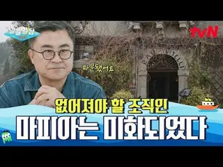 テレビでストリーミング:  #別れていない #tvN  #ユン・ジョンシン_  #ペ・ドナ_  #ユ・ヒョンジュン #キム・サンウク #シンチェギョン # #t
