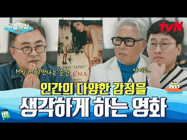 テレビでストリーミング:  #別れていない #tvN  #ユン・ジョンシン_  #ペ・ドナ_  #ユ・ヒョンジュン #キム・サンウク #シンチェギョン # #t