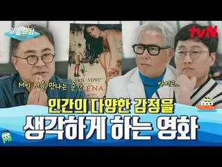 テレビでストリーミング:  #別れていない #tvN  #ユン・ジョンシン_  #ペ・ドナ_  #ユ・ヒョンジュン #キム・サンウク #シンチェギョン # #t