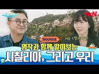 テレビでストリーミング:  #別れていない #tvN  #ユン・ジョンシン_  #ペ・ドナ_  #ユ・ヒョンジュン #キム・サンウク #シンチェギョン # #t