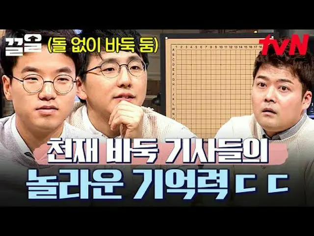 テレビでストリーミング: #tvN #問題男tvN レジェンドバラエティ引き上げ～アップ↗↗ #テレビでストリーミング