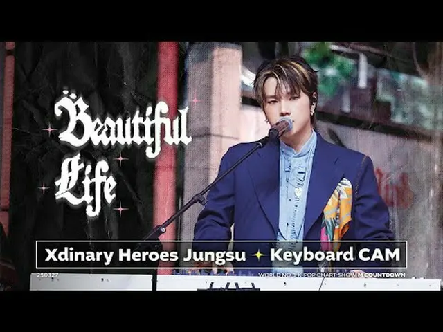 [POSITION_ カム] Xdinary Hero_ _ es_ 整数キーボードカム「Beautiful Life」(Xdinary Hero_ _ es_