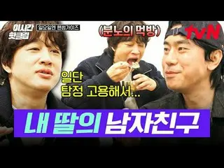 テレビでストリーミング: #tvN #ハンサムガイドYouTubeで素早く見るホットな映像！  #2時間ホットクリップ大韓の息子ハンサムズと一緒に走る🏃‍♂️