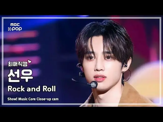 [#最愛直カム ] THE BOYZ_ _  SUNWOO (THE BOYZ_  サンウ) – Rock and Roll | REVOLVEショー！ 音楽セ