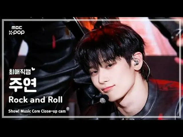 [#最愛直カム] THE BOYZ_ _  JUYEON (THE BOYZ_  主演) – Rock and Roll | REVOLVEショー！ 音楽センタ