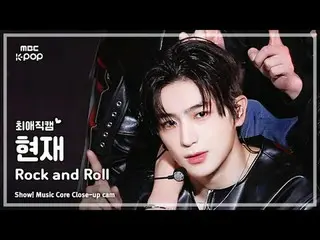 [#最愛直カム] THE BOYZ_ _  HYUNJAE (THE BOYZ_ 現在) – Rock and Roll | REVOLVEショー！ 音楽センタ