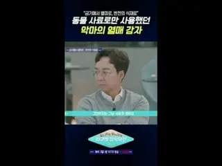 テレビでストリーミング:地球別の中心、地中海で広がるおしゃべりの航海別れの雑誌：地中海✔毎週[月]夜10:10放送| tvN  #別れていない #tvN  #ユ