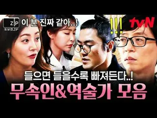 テレビでストリーミング: 📂また見たくて作った
