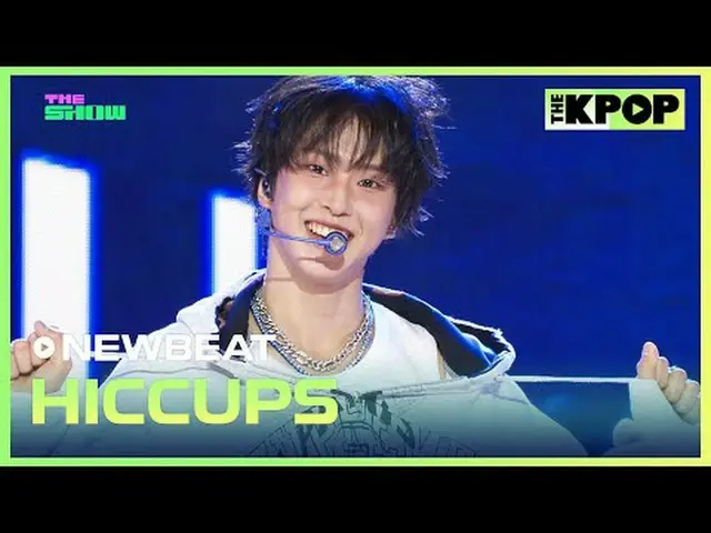 #NEWBEAT #NBT #HICCUPSチャンネルに参加して特典をお楽しみください