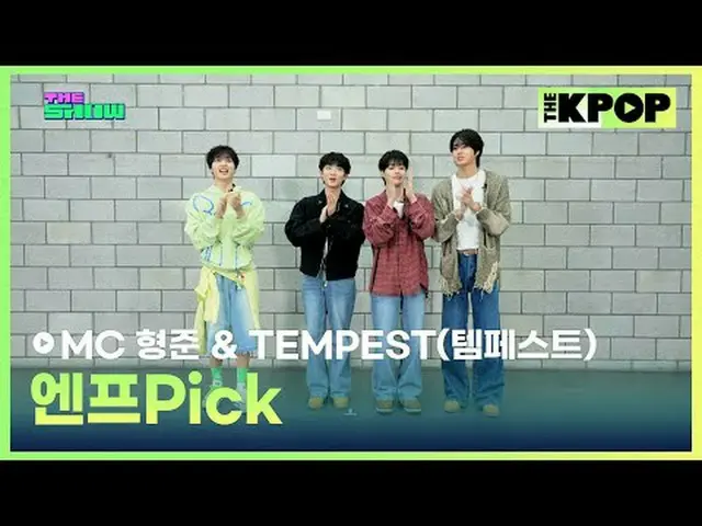 #ヒョンジュン #TEMPEST_ _  #TEMPEST_ チャンネルに参加して特典をお楽しみください