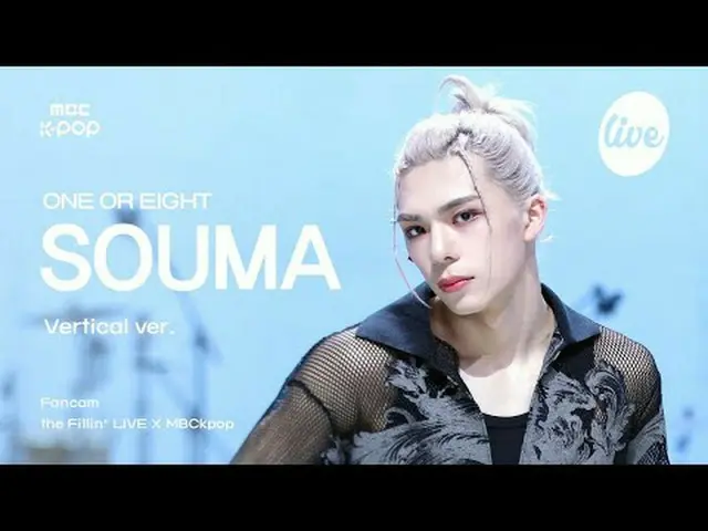 [#ザフィラ直カム] ONE_  OR EIGHT SOUMA (ワンオアエイト相馬) - Don'tTellNobody+KAWASAKI+DSTM | th