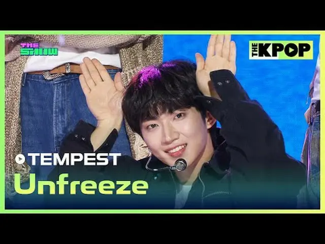 #TEMPEST_ 、Unfreeze #TEMPEST_ _  #Unfreezeチャンネルに参加して特典をお楽しみください