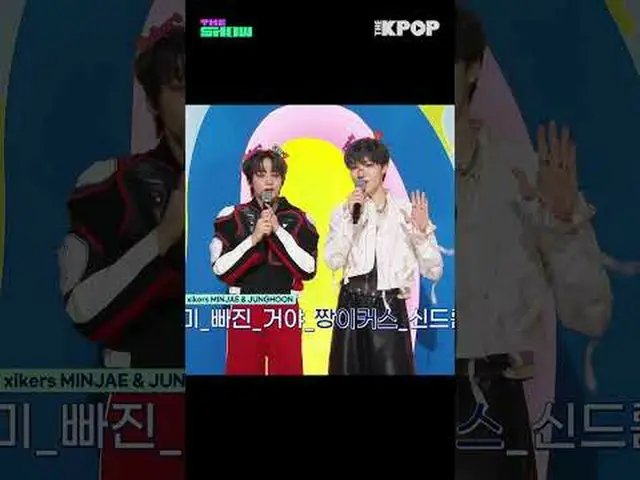 #xikers_ _  #xikers_  #MINJAE #JUN_ GHOON #ミンジェ #チョンフン #セルフレックス #THE SHOW #short