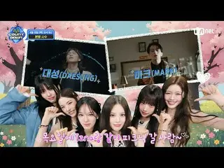 テレビでストリーミング: M COUNTDOWN EP.883ティーザー私たちのようにエムカロピクニックに行きますか？ ♥君♥無♥いい♥あ♥単独公開 #大成 (