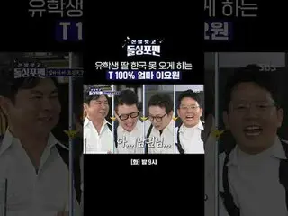 留学生娘韓国に来ないT 100％_ _ ママイ・ヨウォン_ 
 #イ・ヨウォン_  #タク・ジェフン #イム・ウォンヒ #イ・サンミン #キム・ジュノ
 #靴を