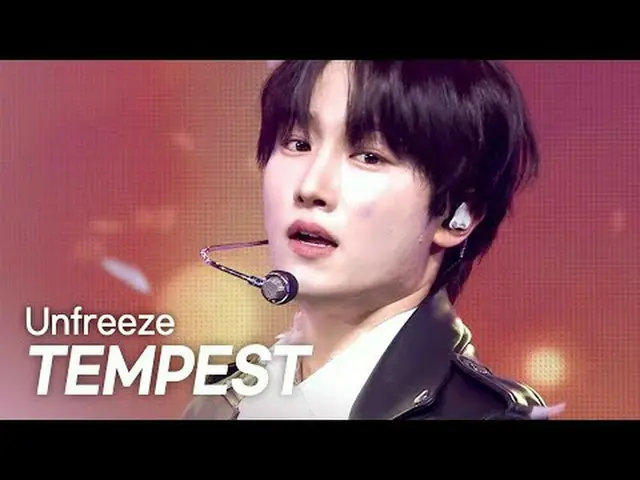 [カムバック] TEMPEST_ (TEMPEST_ _ ) - アンフリーズ l ショーチャンピオン l EP.550 l 250409 TEMPEST_ (
