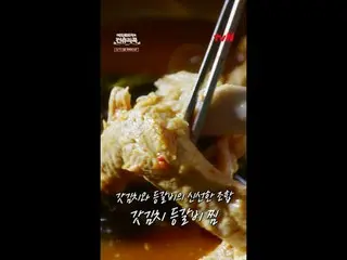 テレビでストリーミング:料理の情熱の根を見つけるために韓国の田舎を見つけたシェフエドワードリーピョン・ヨハン_  コ・アソン_  シン・シア_ 手の味を求めるシ