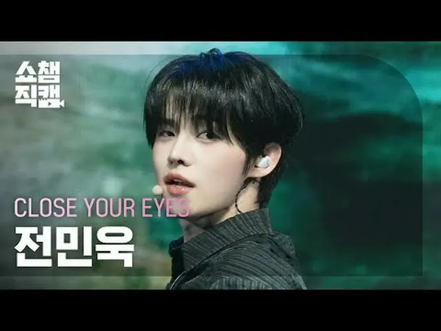 [ SHOW CHAMPION_ 直カム 4K] CLOSE YOUR EYES_rimWOOK - To The Woods (CLOSE YOUR EYES