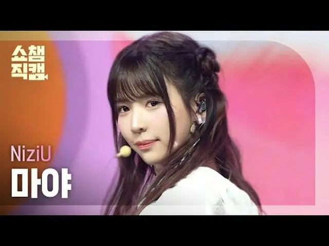 [SHOW CHAMPION_直居 4K] NiziU_ _  MAYA_ _  - ラブライン#SHOW CHAMPION_ 피언 #SHOW CHAMPIO