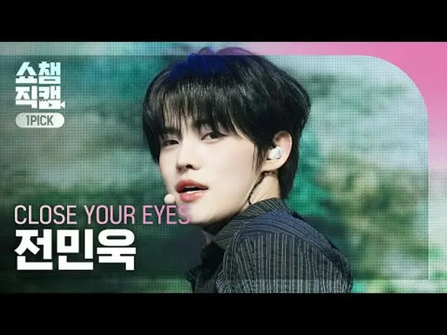 [SHOW CHAMPION_ワンピカム4K] CLOSE YOUR EYES_  JEON MINWOOK - To The Woods  #SHOW CHA