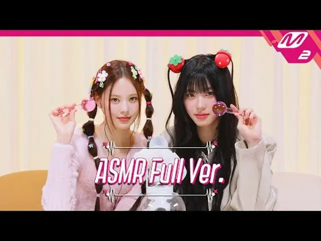 [ティングルサロン]口の音から漁港の音まで！超かわいいizna_ アンチミン＆ココのASMR総合ギフトセットフルバージョン🍓| izna_ アンチミン＆ココ【