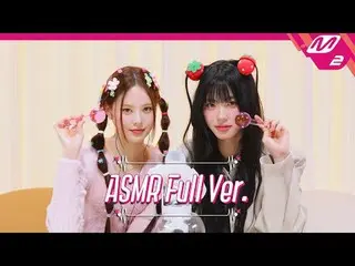 [ティングルサロン]口の音から漁港の音まで！超かわいいizna_ アンチミン＆ココのASMR総合ギフトセットフルバージョン🍓| izna_ アンチミン＆ココ【