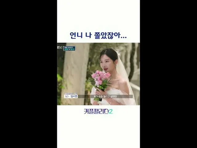 テレビでストリーミング:超高速高効率で完璧な結婚相手に出会える場所〈カップルパレス2〉 #カップルパレス2 #カップル2 #couplepalace2 #結婚条