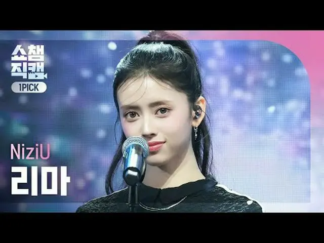 [SHOW CHAMPION_ワンピックカメラ4K] NiziU_ _  RIMA - What if (ニジュリマ - もし何もない)  #SHOW CHAM