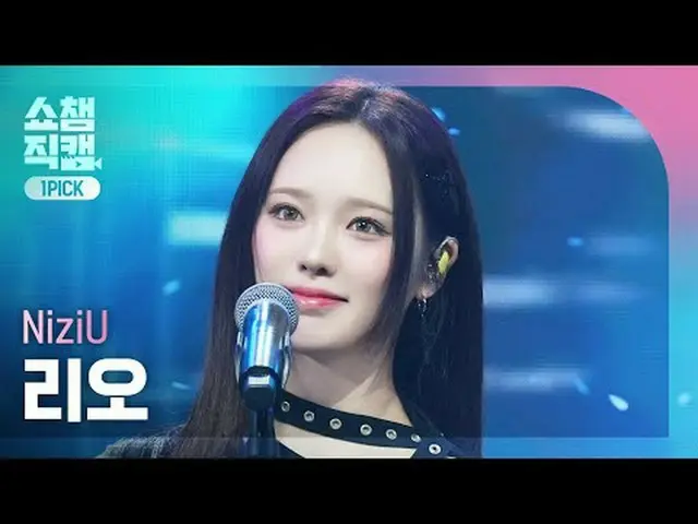 [SHOW CHAMPION_ワンピックカム4K] NiziU_ _  RIO - What if (ニジュリオ - もし何もない)  #SHOW CHAMPI