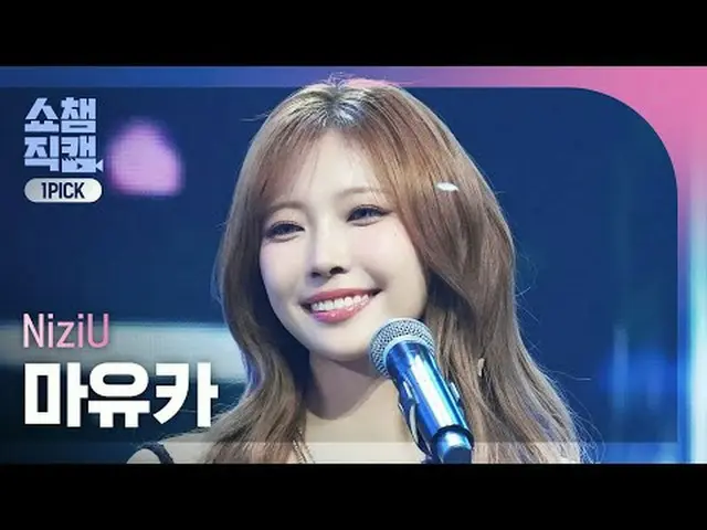 [SHOW CHAMPION_ワンピックカム4K] NiziU_ _  MAYUKA - What if #SHOW CHAMPION_ピオン #SHOW CH